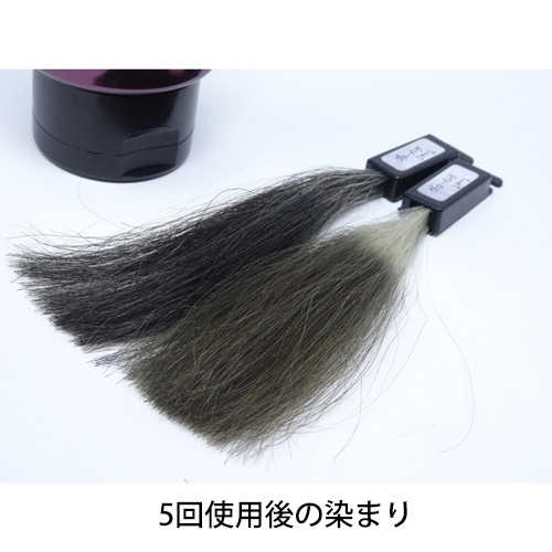 ポーラ グローイングショット 使用した口コミと染まり方 白髪染め